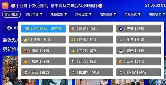 麒麟影视TV官方电视版app