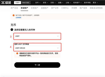 欧意怎么导入钱包 欧意导入的web3钱包能提现不