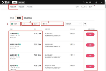 欧意钱包是正规平台吗安全吗 欧意钱包的钱怎么取出来