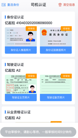 亿起拉APP下载安装安卓版
