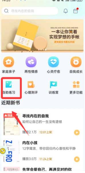 全民幸福社app