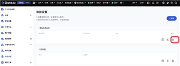 gate怎么绑定银行卡 gate交易所绑定银行卡教程