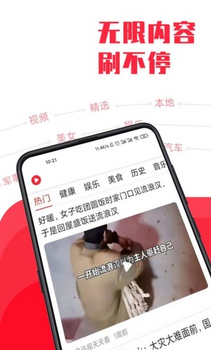 91抖音app
