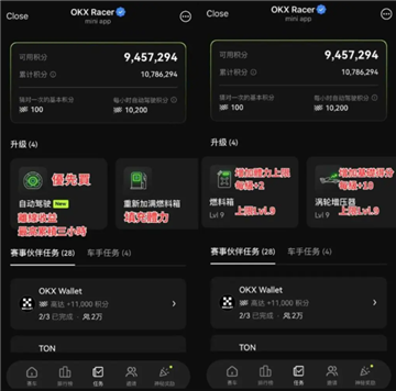 okx racer怎么玩 okx racer攻略