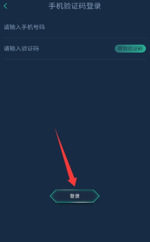 网查查app安卓版下载 网查查app安卓版下载