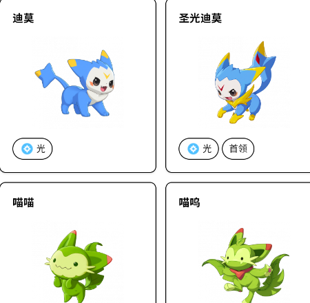 洛克王国世界配队器app手机版