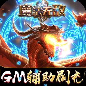 魔法无敌火影手游官方手机版v1.0.0