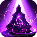太古仙尊官方版v1.86