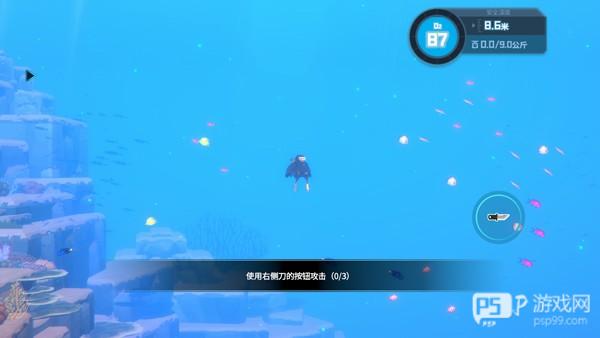 潜水员戴夫安卓手机版