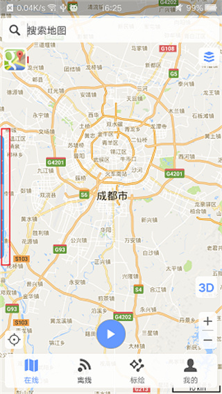 BIGEMAP地球app