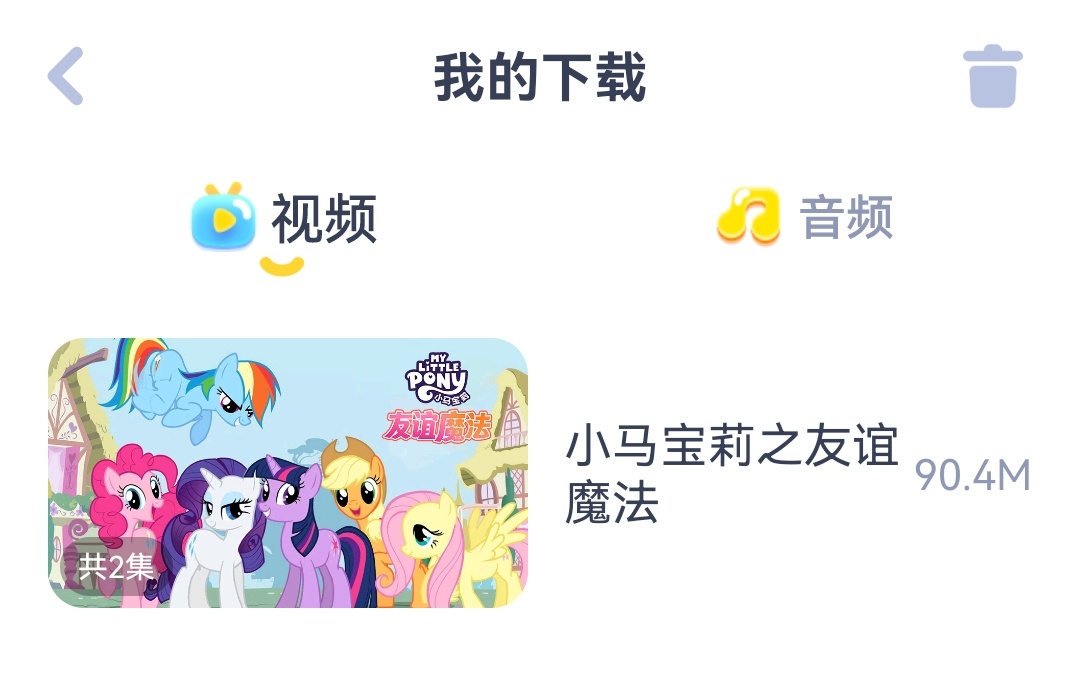 儿歌点点最新版