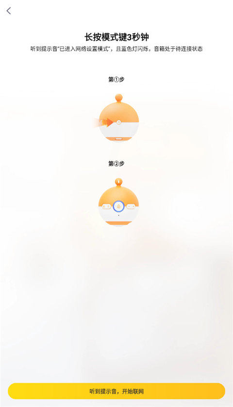 喜马拉雅儿童app