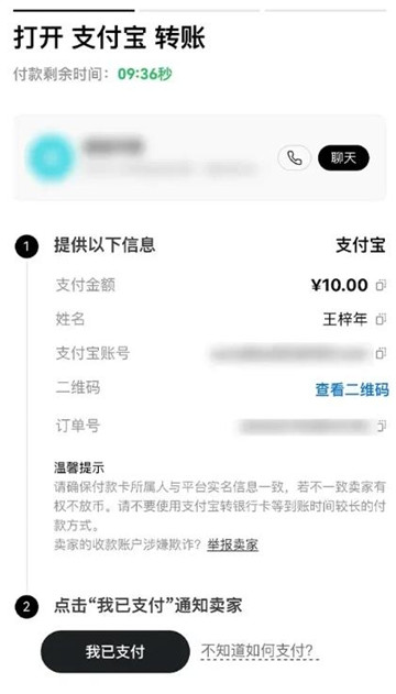 欧意怎么买币卖币 欧意买币卖币流程图解