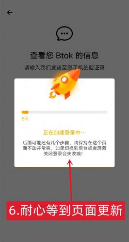 btok注册账号