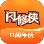 闪修侠app手机版 v4.4.3安卓版