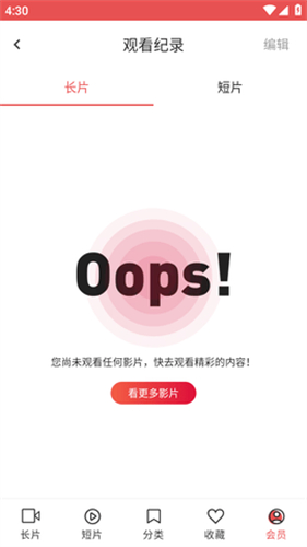 lutube视频在线观看