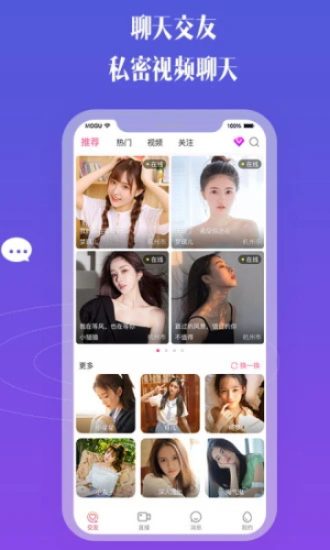 快活视频apk新版本