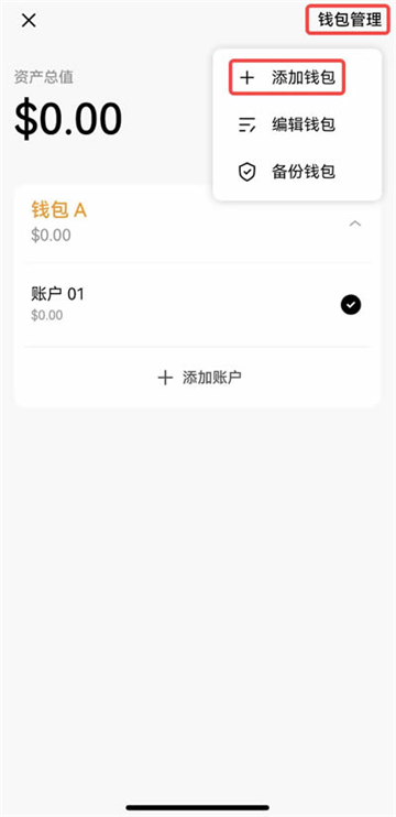 欧意怎么导入钱包 欧意导入的web3钱包能提现不