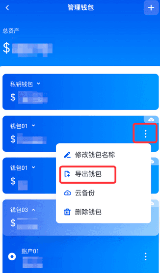 gate钱包密码或助记词忘了怎么办 gate钱包助记词可以备份吗