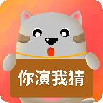 大转盘小决定官方版免费下载 v3.75安卓版