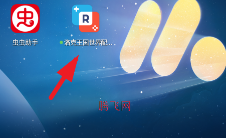 洛克王国世界配队器app手机版