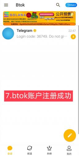 btok注册账号