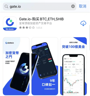 苹果手机怎么下载安装芝麻交易所 芝麻交易所苹果下载教程
