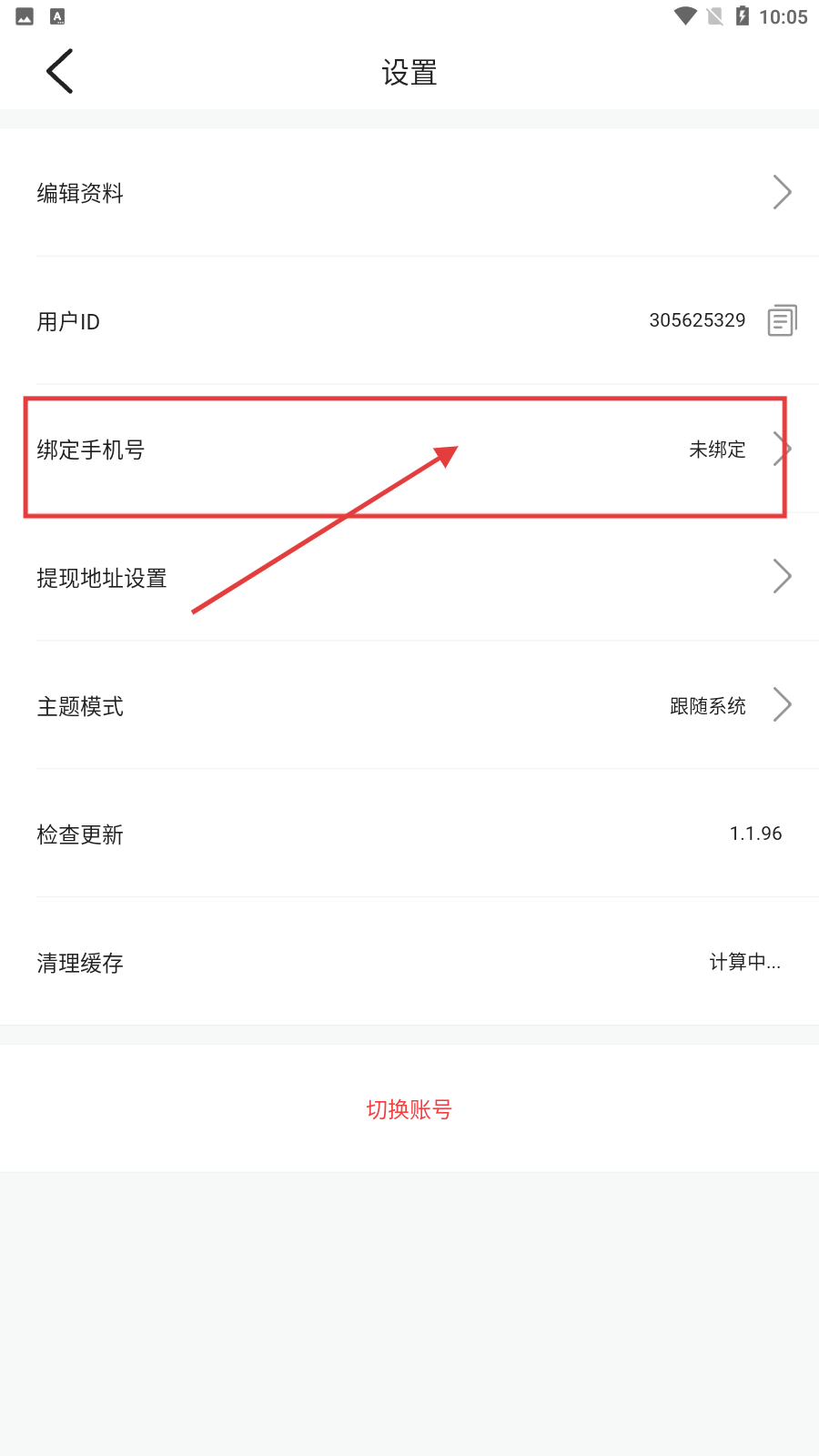 粉优直播姬官网在线播放