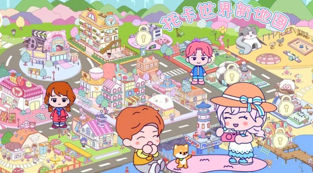 托卡世界免费完整版