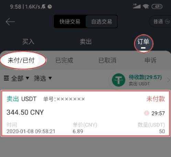 gate怎么提现人民币 gate提现多久到账
