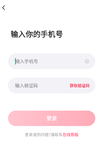 遇多多交友软件