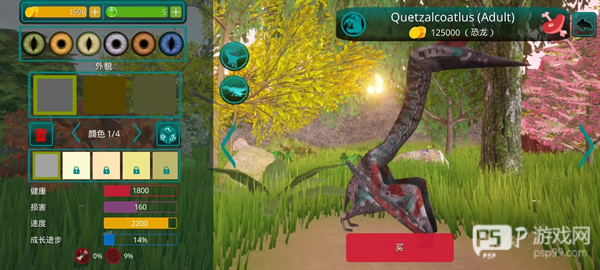 诅咒之岛中文版