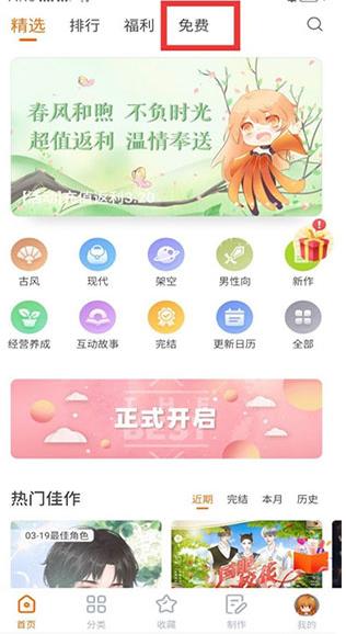 橙光阅读器app安卓版