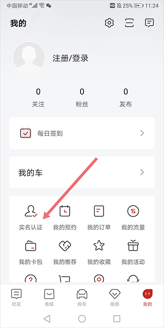 比亚迪王朝app