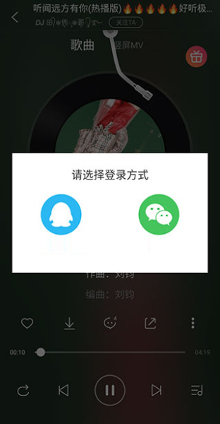 DJ多多官方版