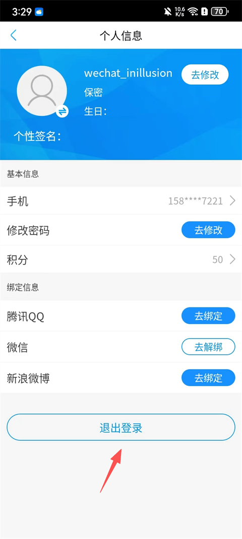 牛咔视频app