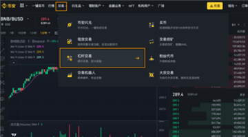 binance官方app下载