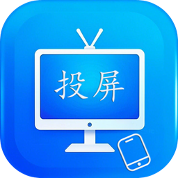 蓝莓投屏app下载安装官方版v1.1.7 免费版
