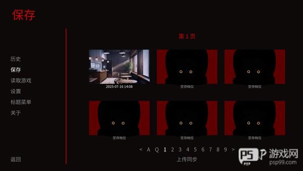 怪胎马戏团2.0官方正版