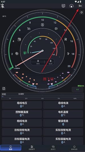 凌博智控官方版