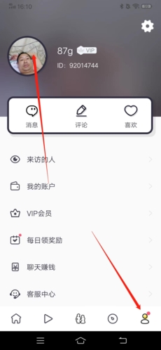 美丽约app