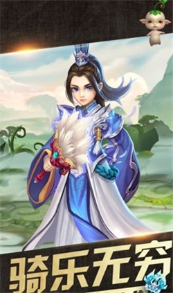 情剑风云百度游戏