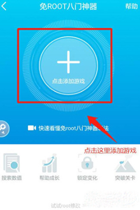 八门神器官方正版