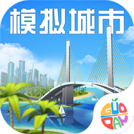 模拟城市:我是市长2023安卓最新版v0.14.180202.5203