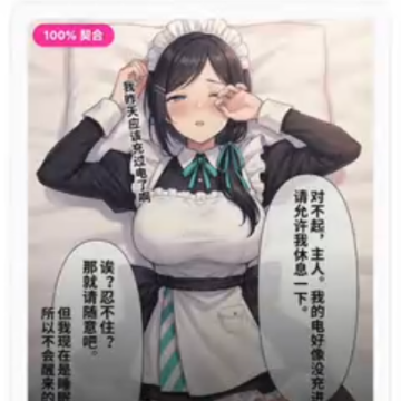 XPTI人格测试免费版下载v1.0 手机版