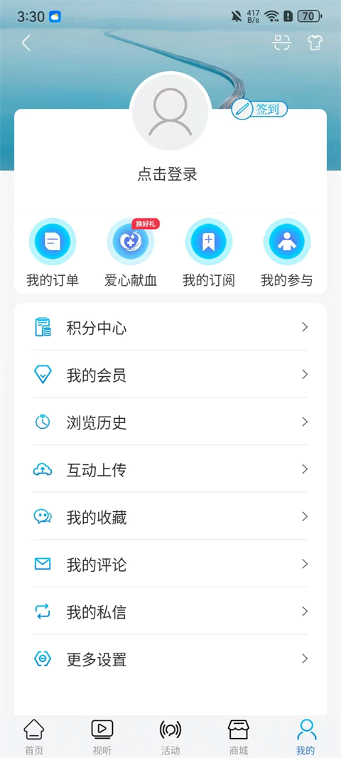 牛咔视频app