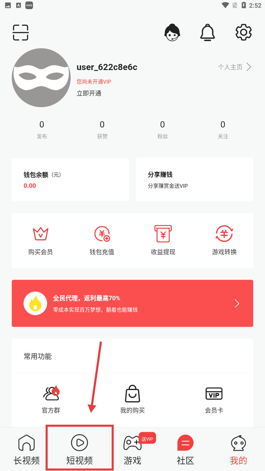 流星直播平台