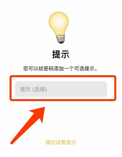 btok开启两步验证
