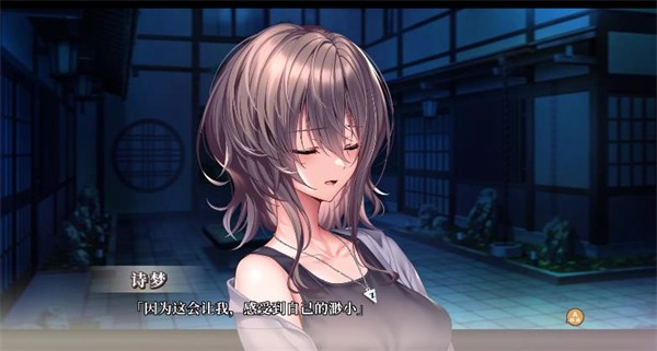 甜蜜女友3冷狐汉化版