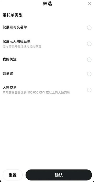 欧意怎么买币卖币 欧意买币卖币流程图解